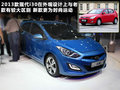 现代i30 图片