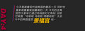 現(xiàn)代i30 圖片