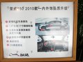 榮威550 圖片
