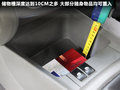 赛欧 图片