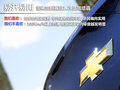 赛欧 图片