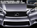 雷克萨斯GS 图片
