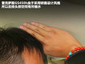 雷克萨斯GS 图片