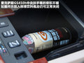 雷克萨斯GS 图片