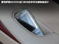 雷克萨斯GS 图片