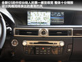 雷克萨斯GS 图片