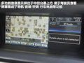 雷克萨斯GS 图片