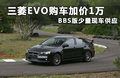 LANCER 图片