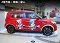 秀尔 图片