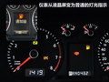 Passat领驭 图片