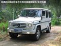 奔驰G级 G500 5.5L5座2010款