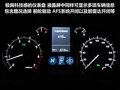雷克萨斯GX 图片