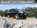 雷克萨斯GX 460 4.6 自动7座2010款