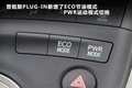 普锐斯 图片