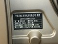 吉利帝豪EC7 2010款 1.8 MT 标准型图片