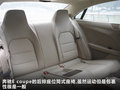 奔驰E级(进口) E260 1.8TCGI COUPE2010款