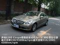 奔驰E级(进口) E260 1.8TCGI COUPE2010款