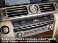 雷克萨斯LS 600hL 5.0 CVT尊贵加长版2010款