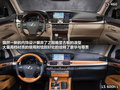 雷克萨斯LS 图片