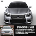 雷克萨斯LS 600hL 5.0 CVT尊贵加长版2010款