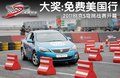 英朗 圖片