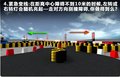 英朗 图片