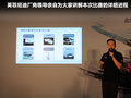 英菲尼迪G 图片