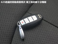 英菲尼迪G 图片