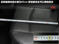 英菲尼迪G 图片