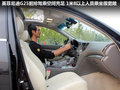 英菲尼迪G 图片