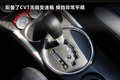 ASX劲炫（进口） 图片