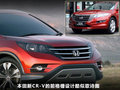 本田CR-V 图片