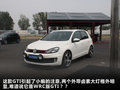 高尔夫 图片