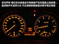 宝马3系(进口) 图片