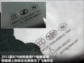 奔腾B70 图片