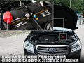 奔腾B70 图片