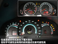 奔腾B70 图片