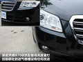奔腾B70 图片