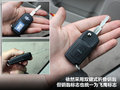 奔腾B70 图片