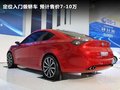 奔腾B70 图片