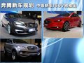 奔騰B70 圖片