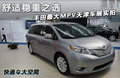 Sienna 图片