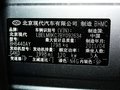现代ix35 图片
