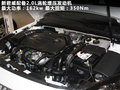 君威 2.0T 自动旗舰运动版2010款