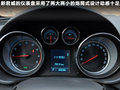 君威 2.0T 自动旗舰运动版2010款