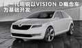 明锐 图片