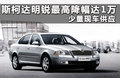 明锐 图片