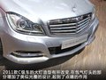 奔驰C级 C180K 1.6T经典型2010款
