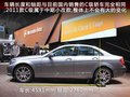 奔驰C级 C180K 1.6T经典型2010款