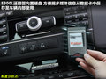 奔驰E级 E300L 3.0L时尚型2010款